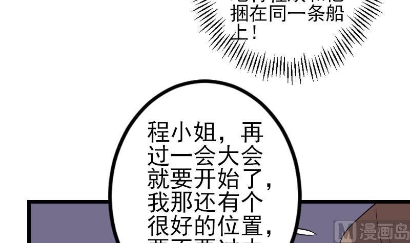 第188话 平凡20