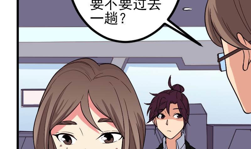 第188话 平凡21