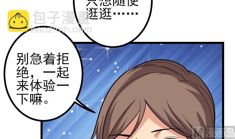 第188话 平凡23