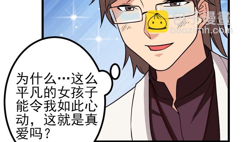 第188话 平凡24