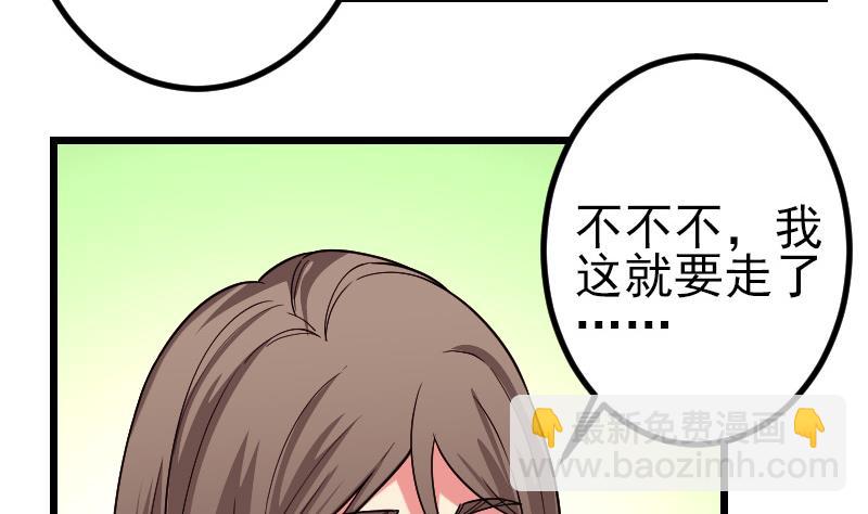第188话 平凡25