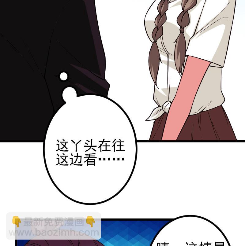 第188话 平凡30