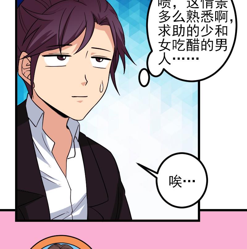 第188话 平凡31