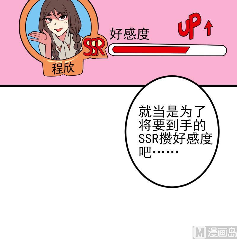 第188话 平凡32
