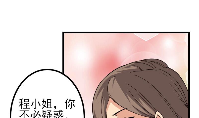 第188话 平凡33
