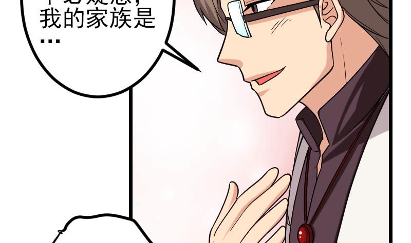 第188话 平凡34
