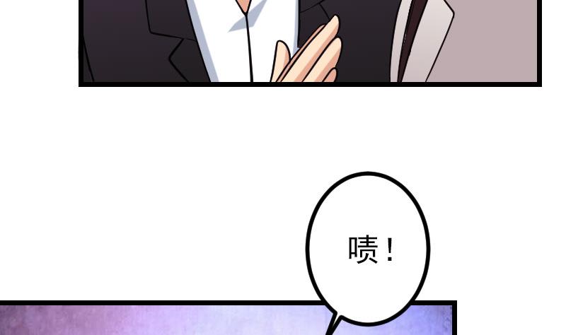 第188话 平凡37