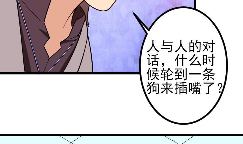 第188话 平凡39