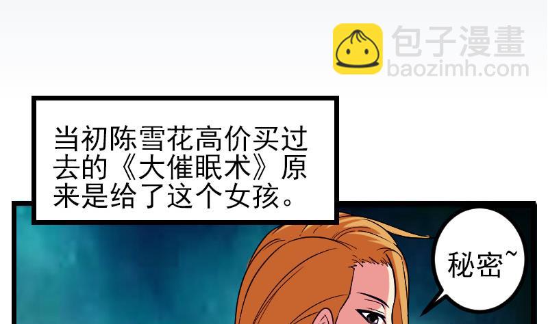 第188话 平凡4