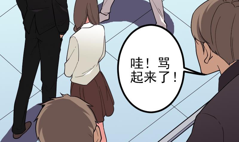 第188话 平凡42
