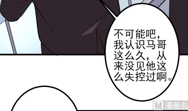 第188话 平凡44