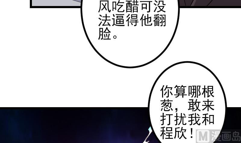 第188话 平凡47