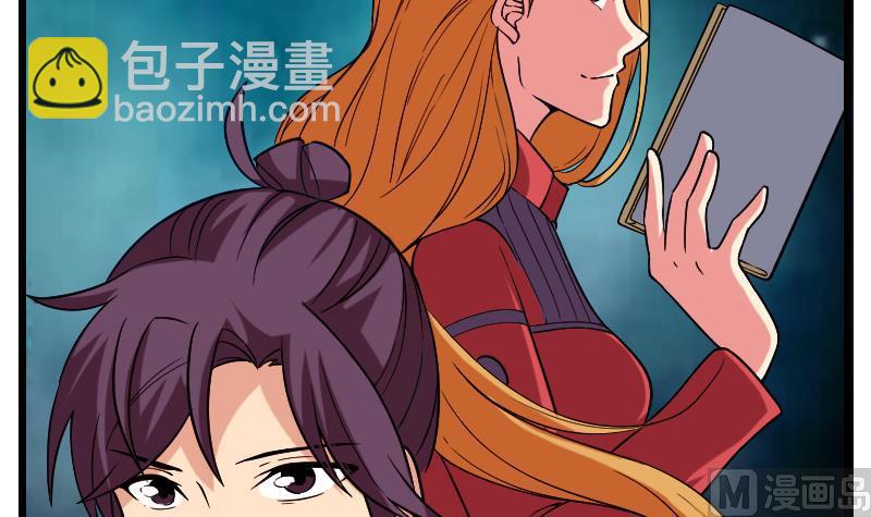 第188话 平凡5