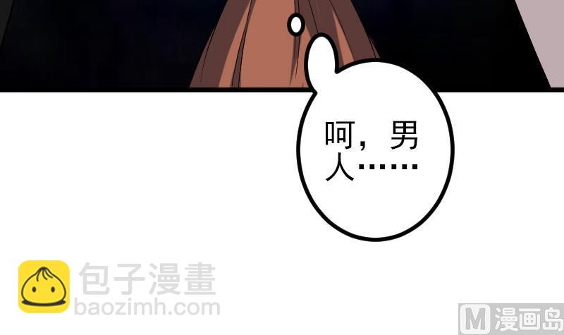 第188话 平凡54