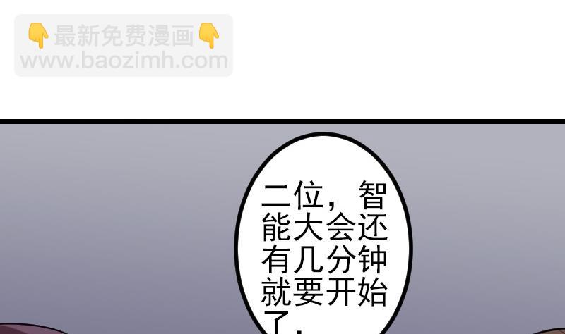 第188话 平凡55