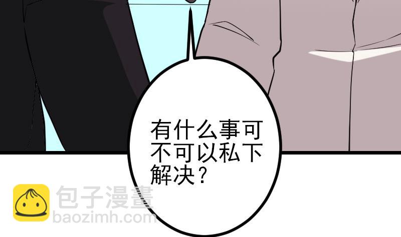 第188话 平凡58