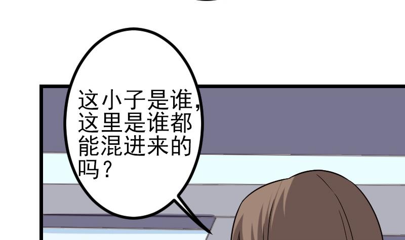 第188话 平凡59