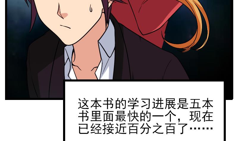 第188话 平凡6