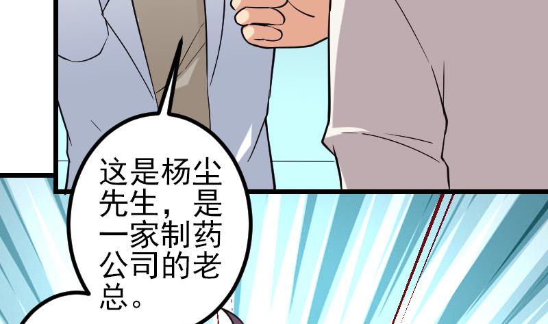 第188话 平凡61