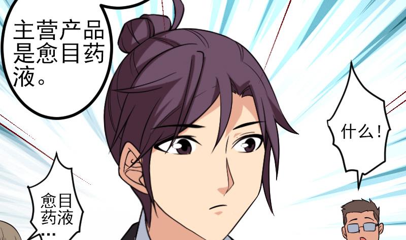 第188话 平凡62