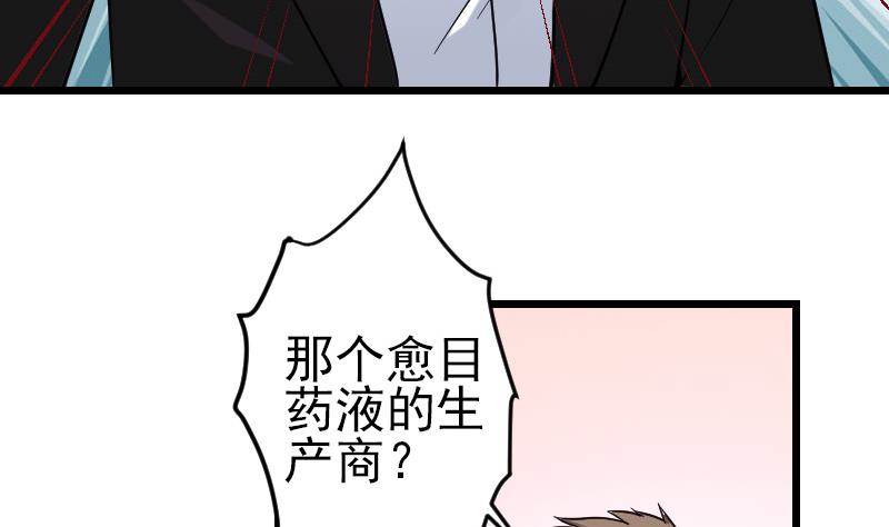 第188话 平凡64