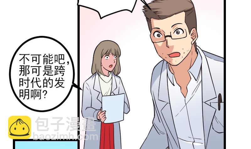 第188话 平凡65