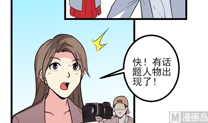 第188话 平凡66