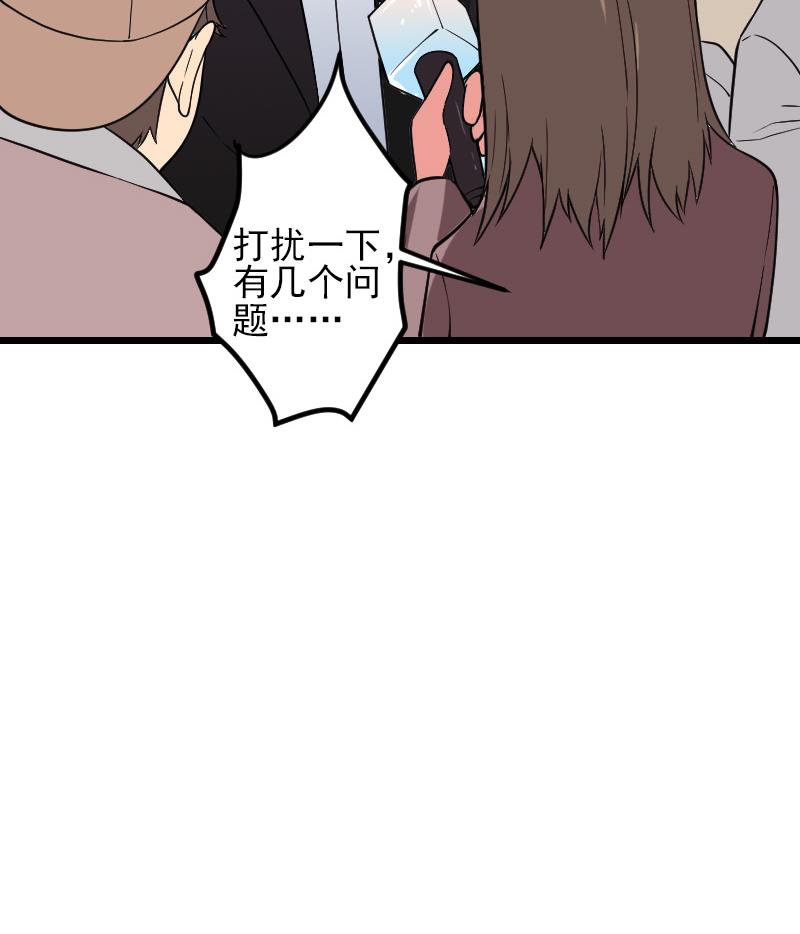 第188话 平凡68