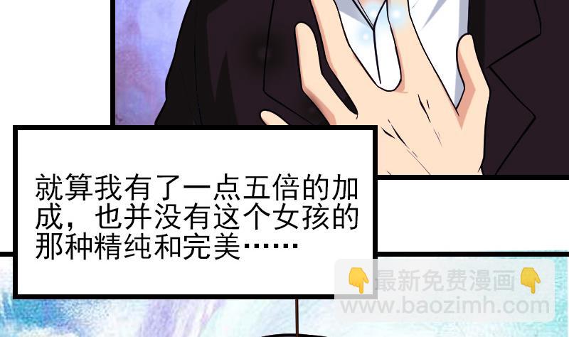 第188话 平凡9