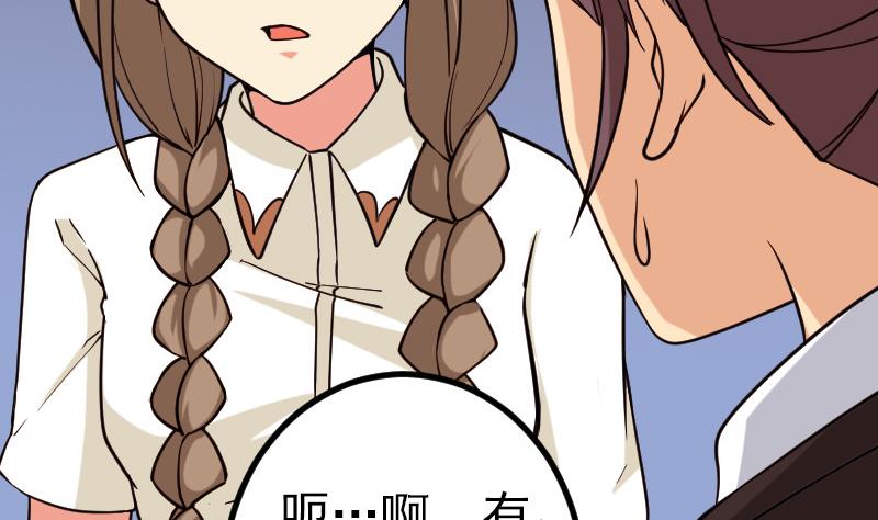 第192话 仙境12