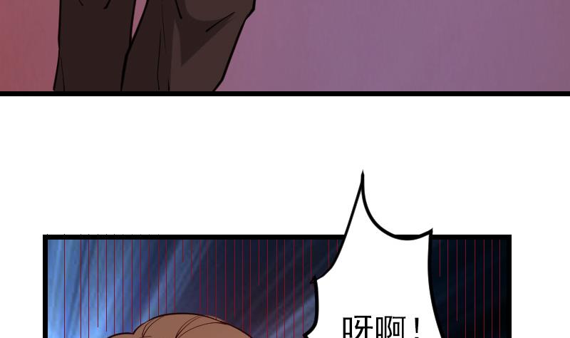 第192话 仙境21