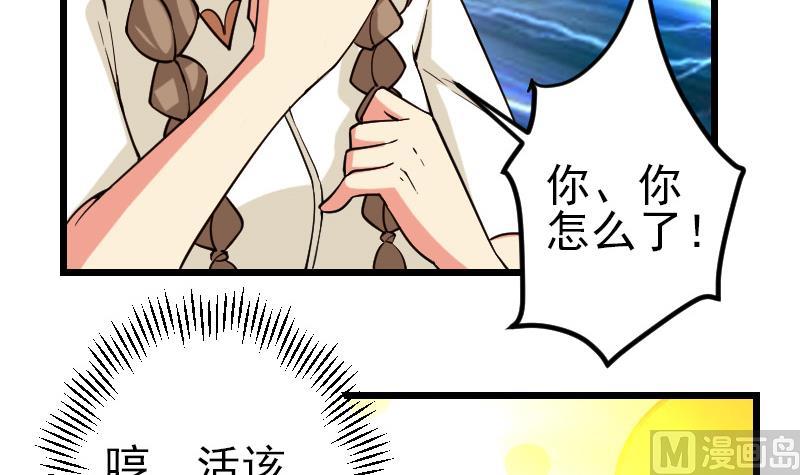 第192话 仙境23