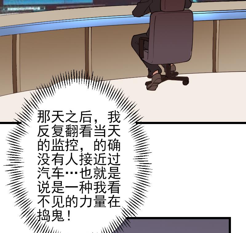 第192话 仙境27