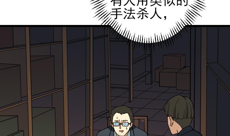 第192话 仙境31