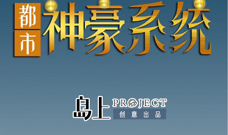 第194话 代价1
