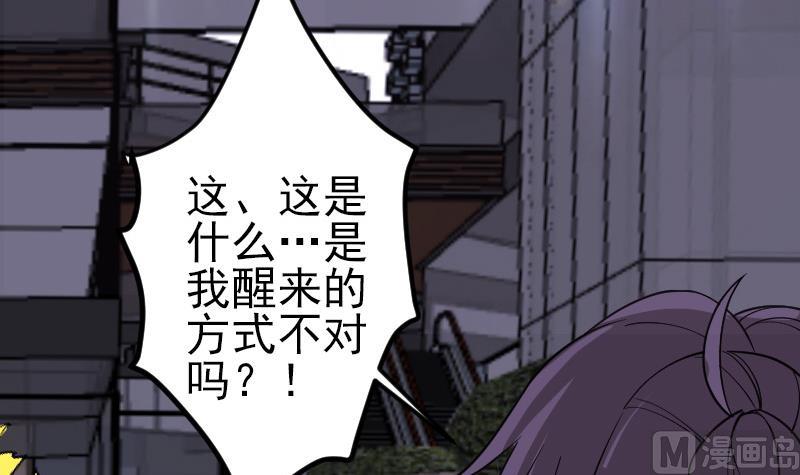 第194话 代价11