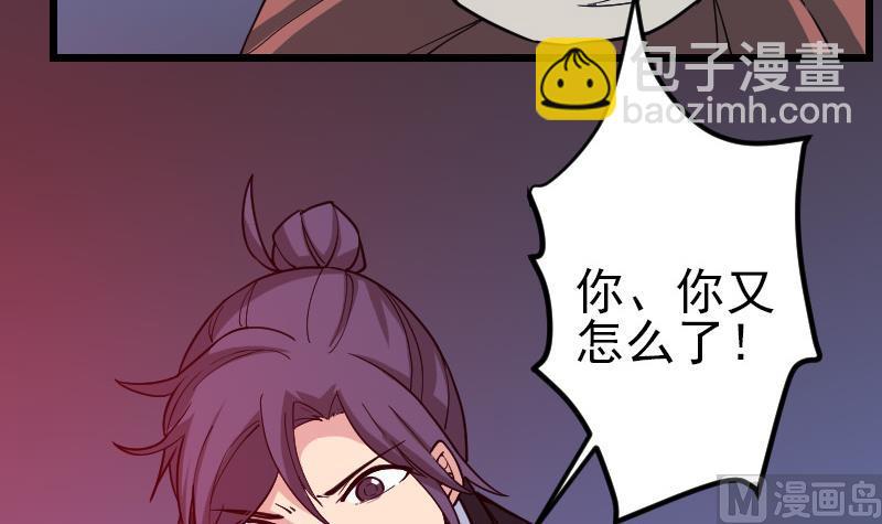 第194话 代价26