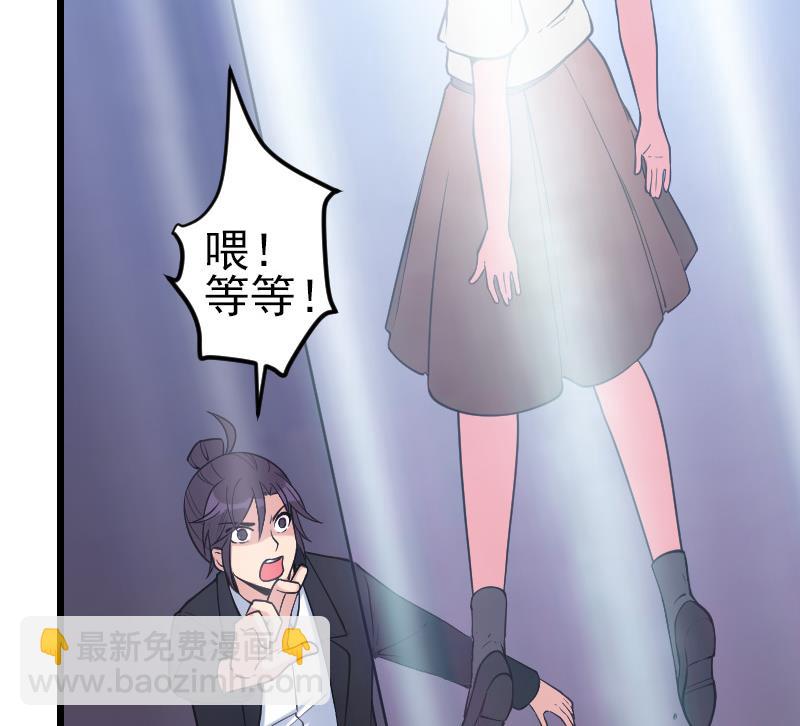 第194话 代价37