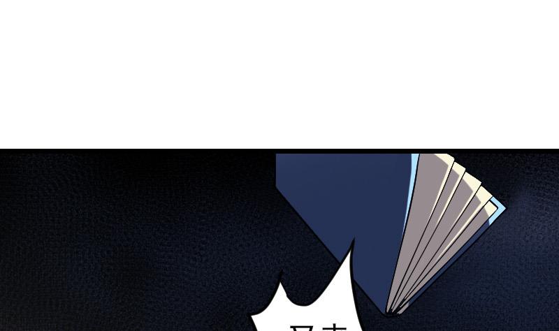 第194话 代价39