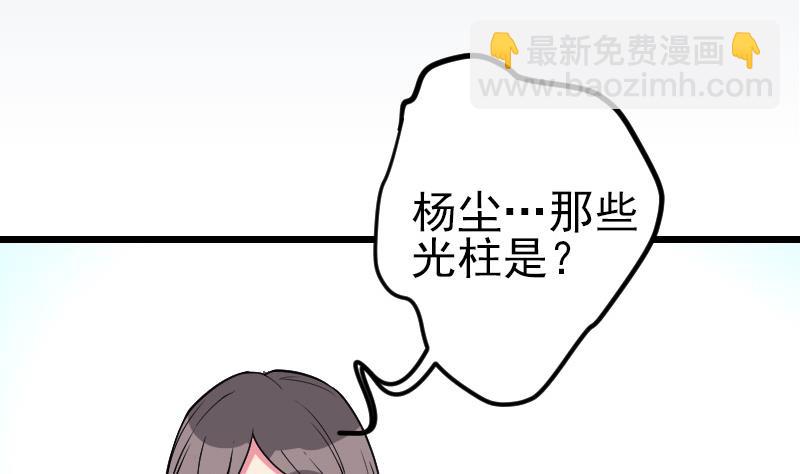第194话 代价4