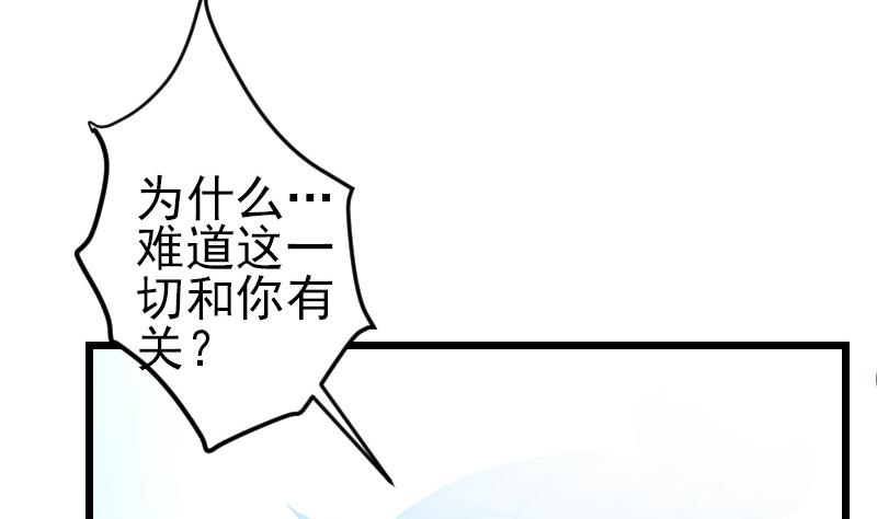 第194话 代价53