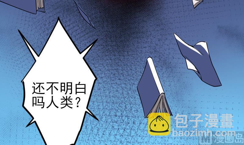 第194话 代价66