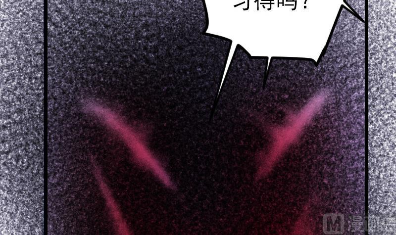 第194话 代价69