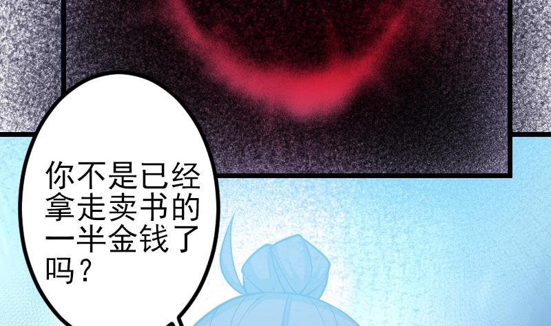 第194话 代价70