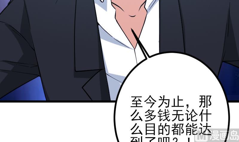 第194话 代价72