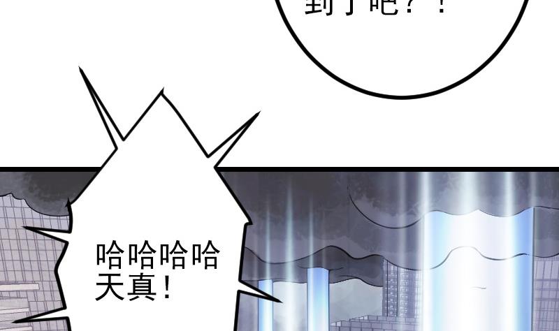 第194话 代价73