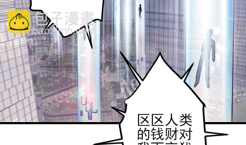 第194话 代价74