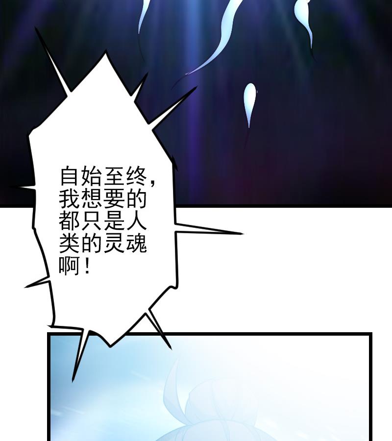 第194话 代价79