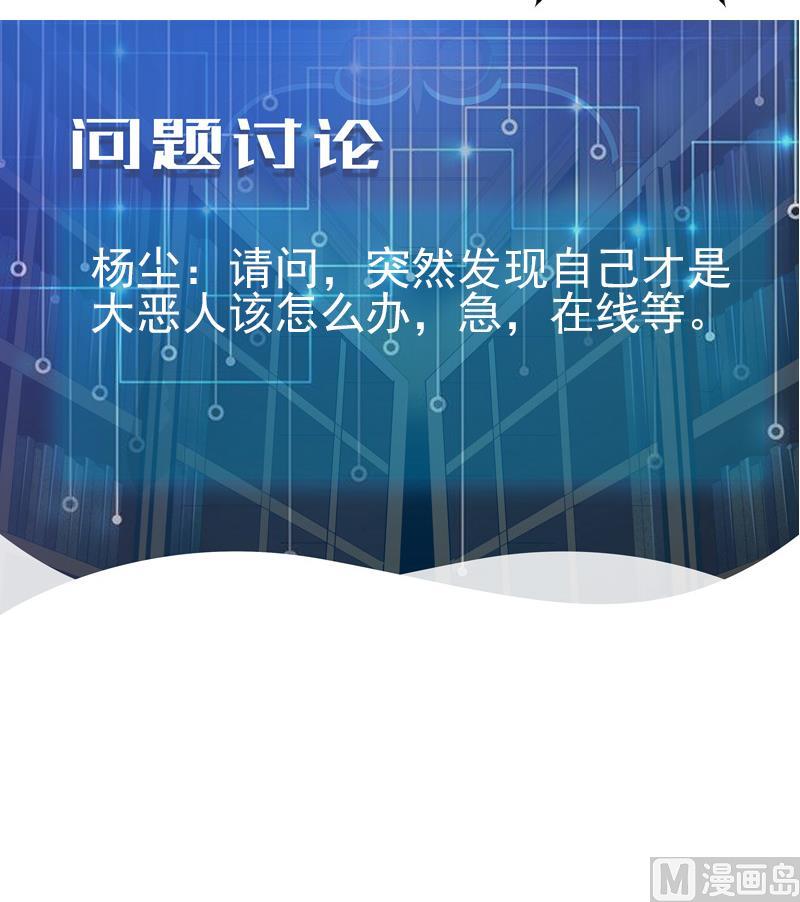 第194话 代价81