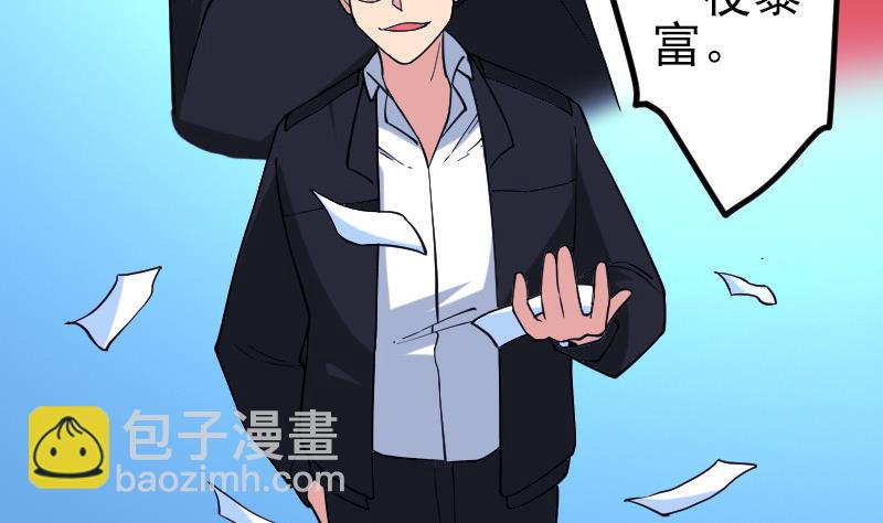 第195话 根源10